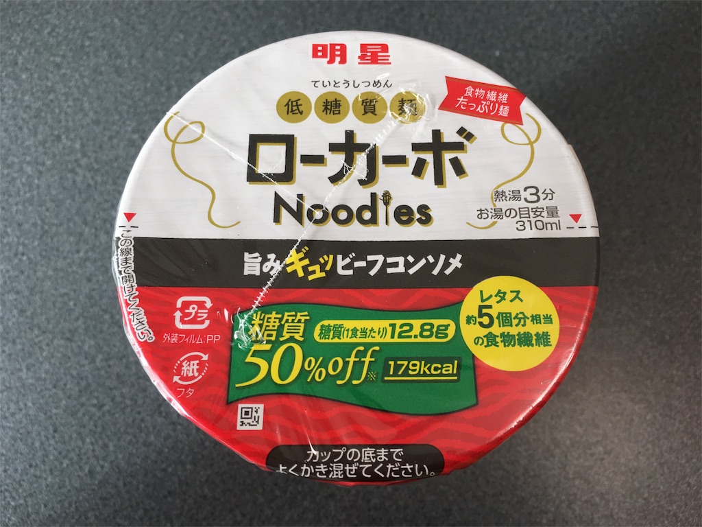 f:id:maaaaami518t:20180824200210j:plain f:id:maaaaami518t:20180824200210j:plain