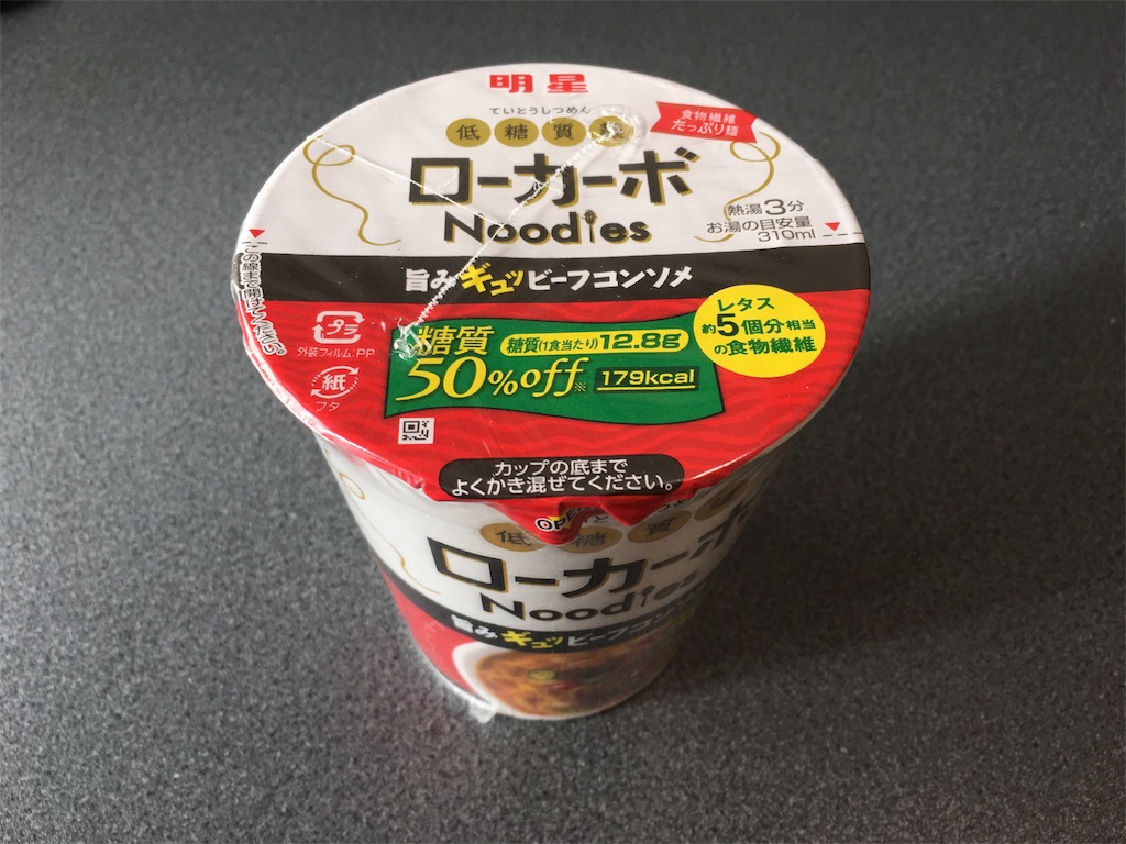 f:id:maaaaami518t:20180824200214j:plain f:id:maaaaami518t:20180824200214j:plain