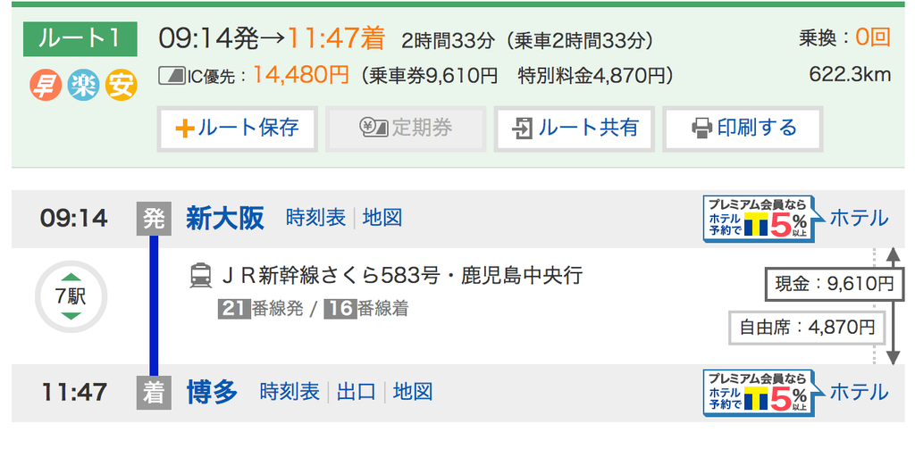 f:id:maaaaami518t:20180915091754p:plain f:id:maaaaami518t:20180915091754p:plain