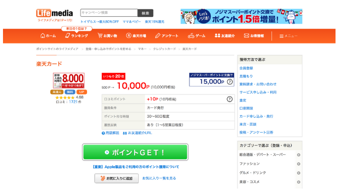 f:id:maaaaami518t:20181118123552p:plain f:id:maaaaami518t:20181118123552p:plain