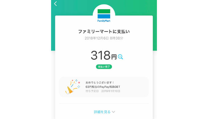 f:id:maaaaami518t:20181207222352p:plain f:id:maaaaami518t:20181207222352p:plain