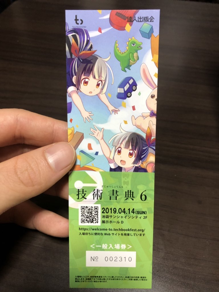 f:id:maaaaatch:20190415210100j:plain f:id:maaaaatch:20190415210100j:plain