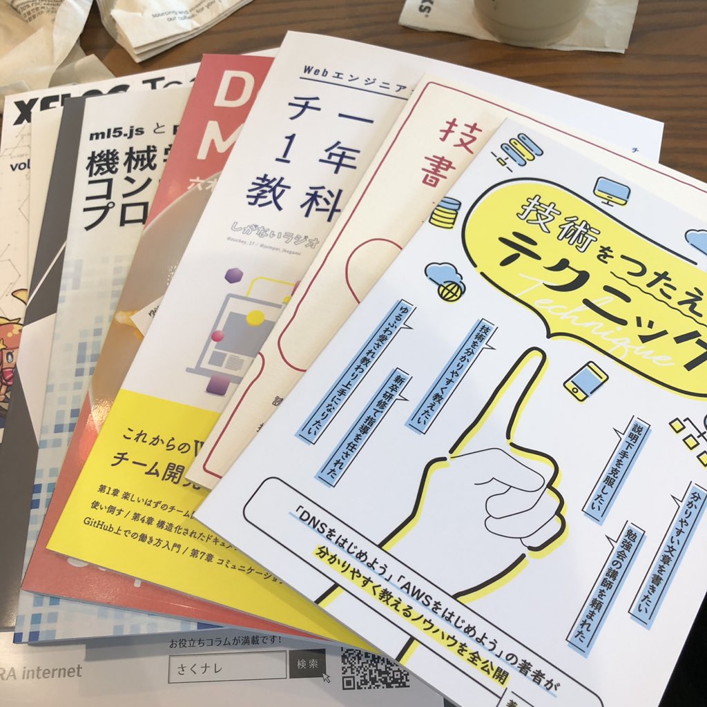 f:id:maaaaatch:20190415210228j:plain f:id:maaaaatch:20190415210228j:plain