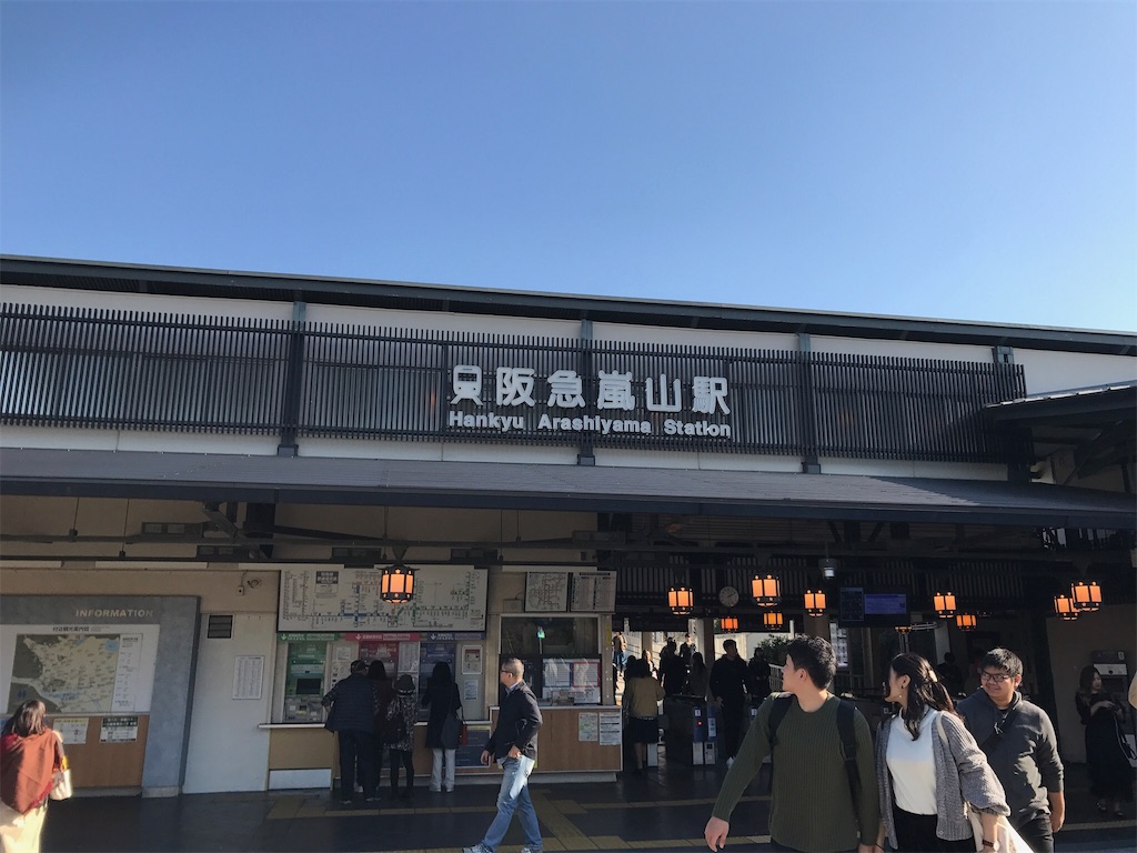 f:id:maaaaating:20171104211052j:image