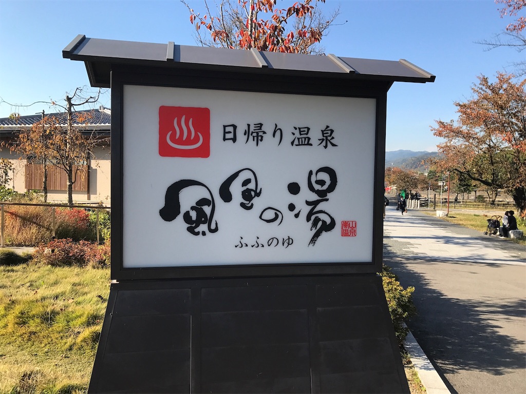 f:id:maaaaating:20171104211617j:image