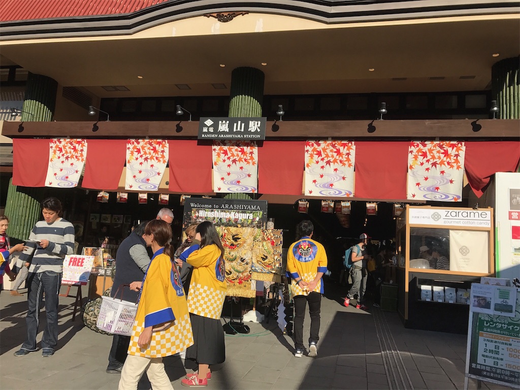 f:id:maaaaating:20171104212529j:image