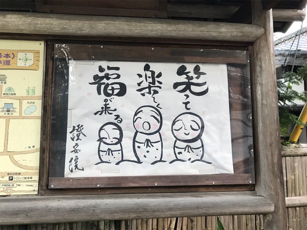 f:id:maaaaating:20171104221544j:image