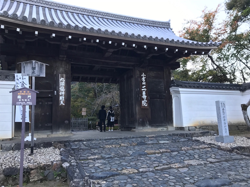 f:id:maaaaating:20171104222933j:image