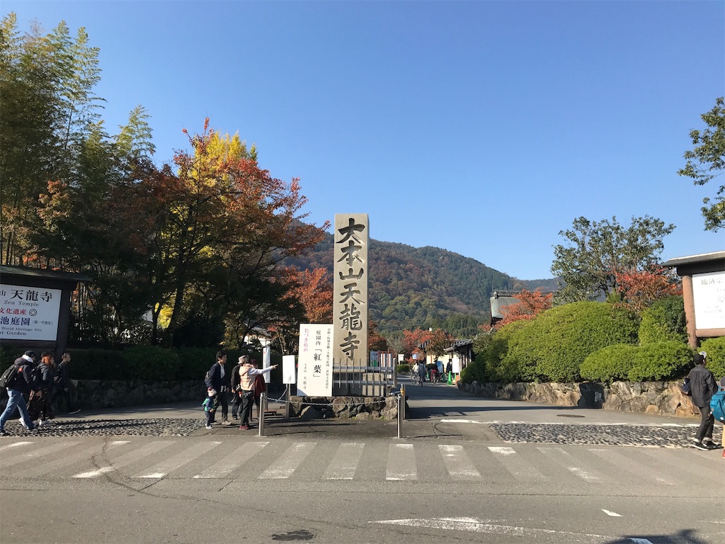 f:id:maaaaating:20171105094429j:image