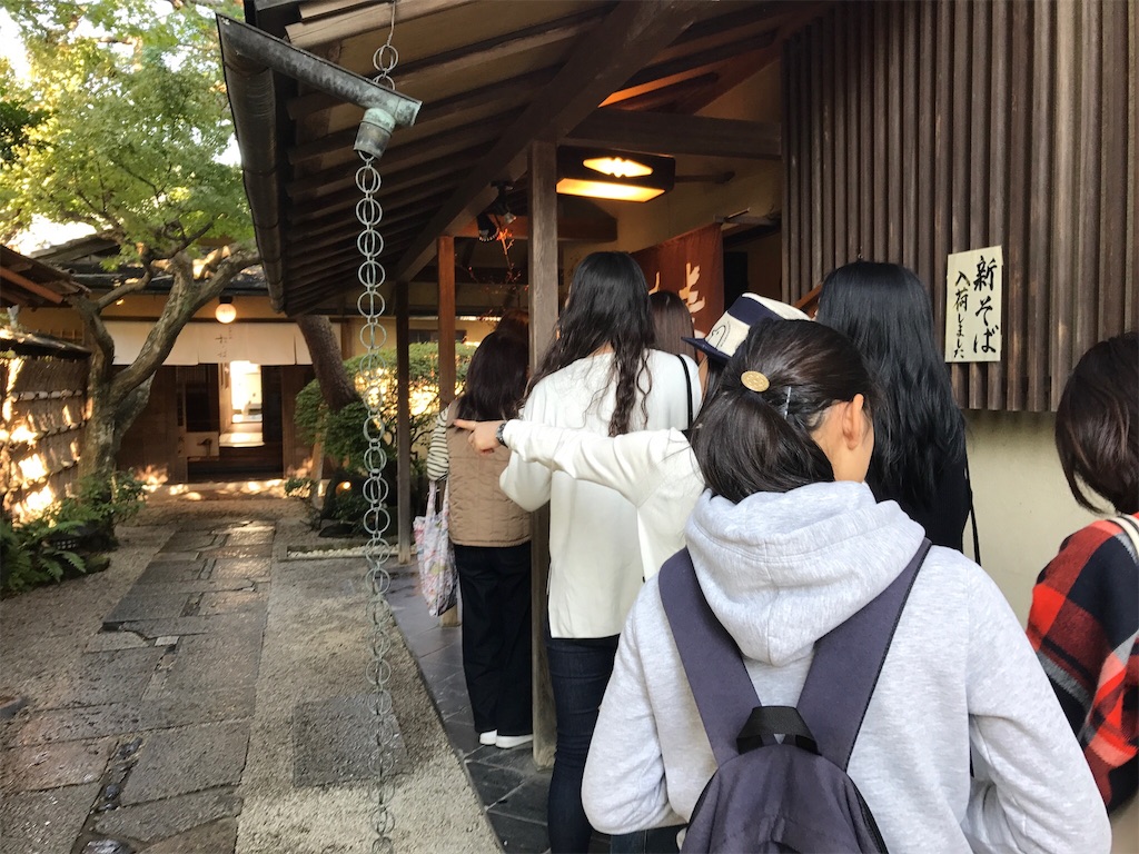 f:id:maaaaating:20171105101906j:image