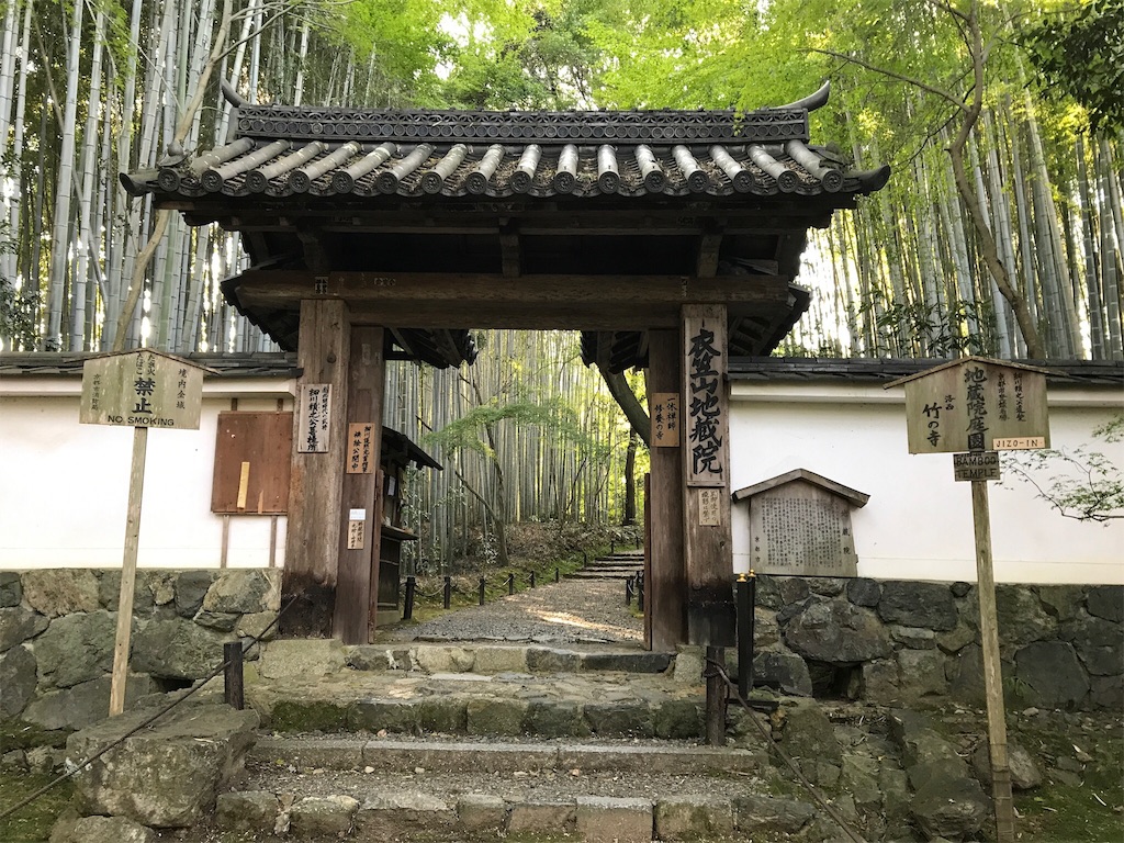 f:id:maaaaating:20171105185211j:image