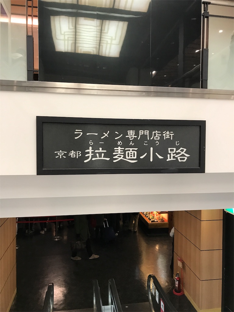 f:id:maaaaating:20171210202723j:image