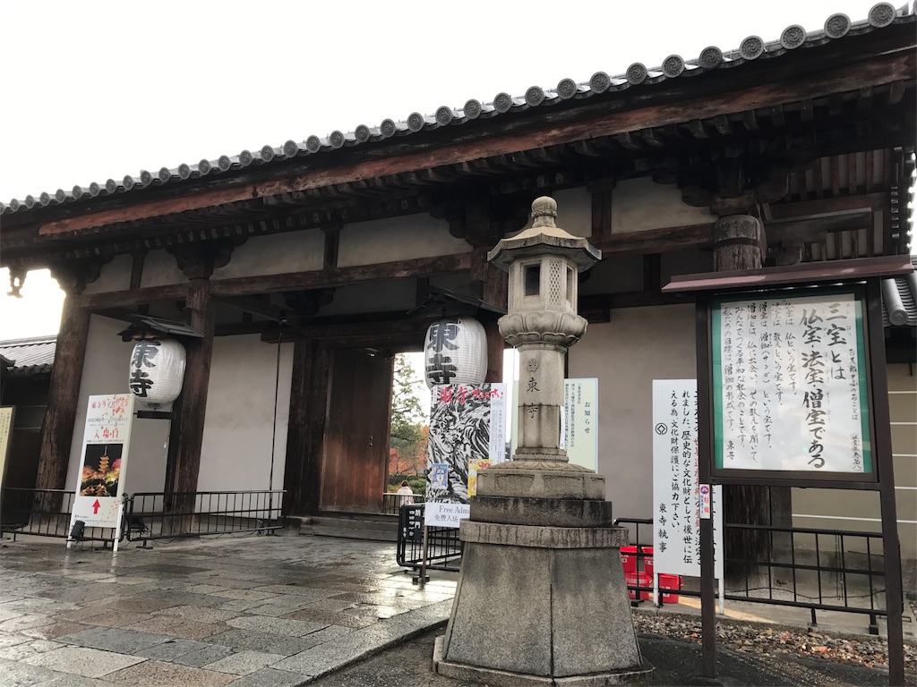 f:id:maaaaating:20171230152919j:image