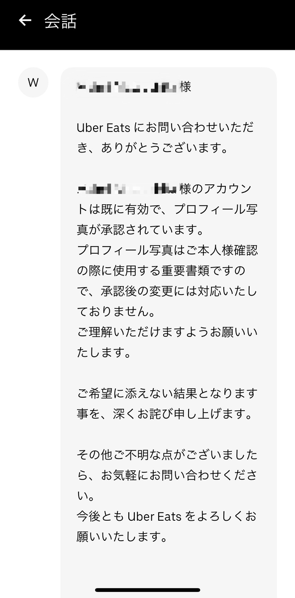 f:id:maaaimi:20210929225710j:plain
