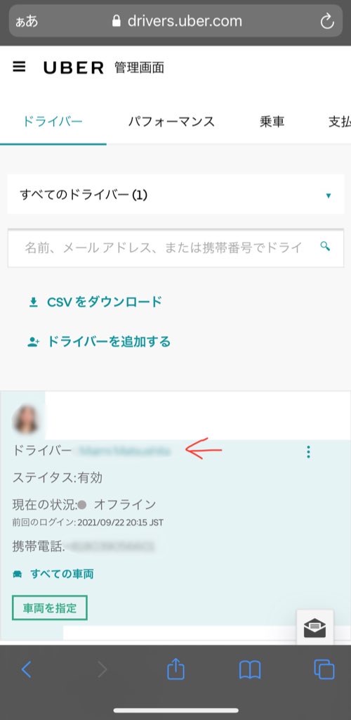 f:id:maaaimi:20210929230438j:plain