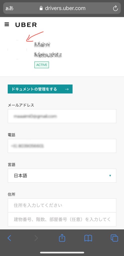 f:id:maaaimi:20210929230449j:plain