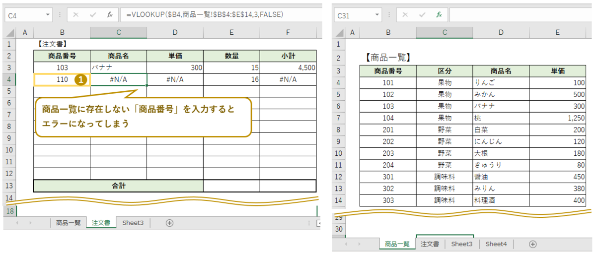 f:id:maaame:20211223134322p:plain