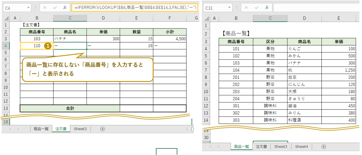 f:id:maaame:20211223134325p:plain
