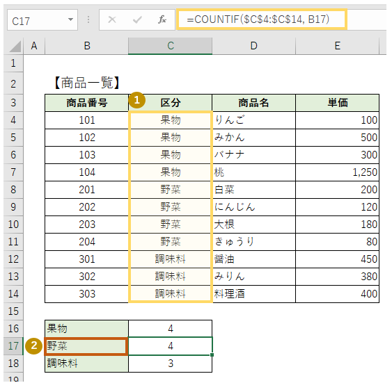 f:id:maaame:20211223135249p:plain