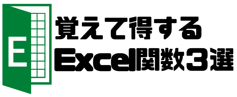 f:id:maaame:20211223160007p:plain