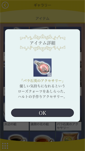 f:id:maaarrrcheee:20160922195755p:image f:id:maaarrrcheee:20160922195755p:image