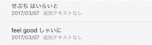 f:id:maaarrrcheee:20180308100959j:image f:id:maaarrrcheee:20180308100959j:image