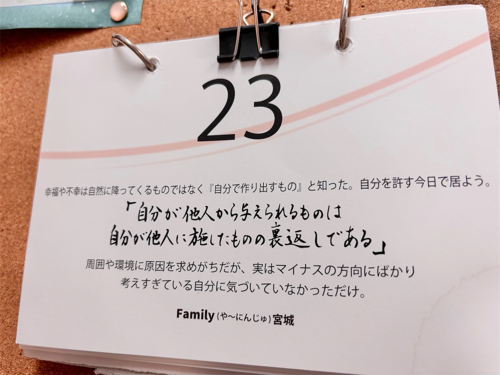 f:id:maaarry:20240623212615j:image f:id:maaarry:20240623212615j:image