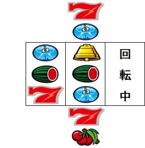 アクロス：サンダーVリボルト 下段赤7狙い編② ビタ止まり時 - リーチ 