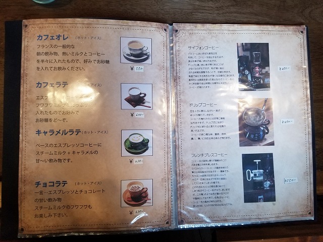 f:id:maabou_gaisyoku:20191101061740j:plain