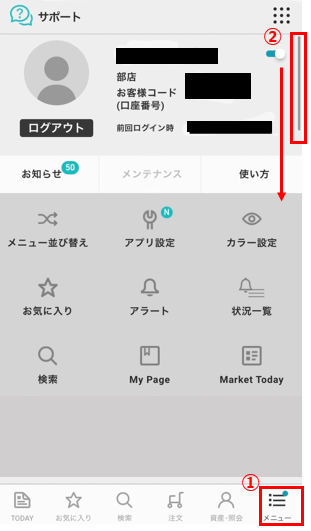 f:id:maaikkachannel:20220102212829p:plain