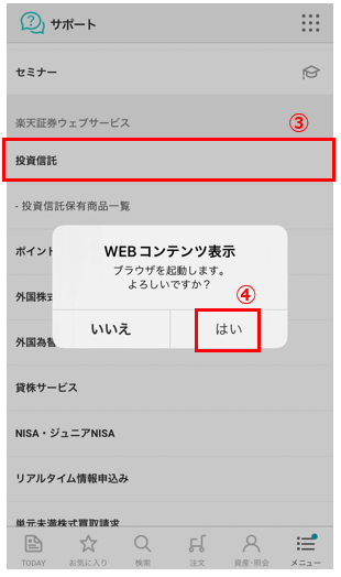 f:id:maaikkachannel:20220102212927p:plain