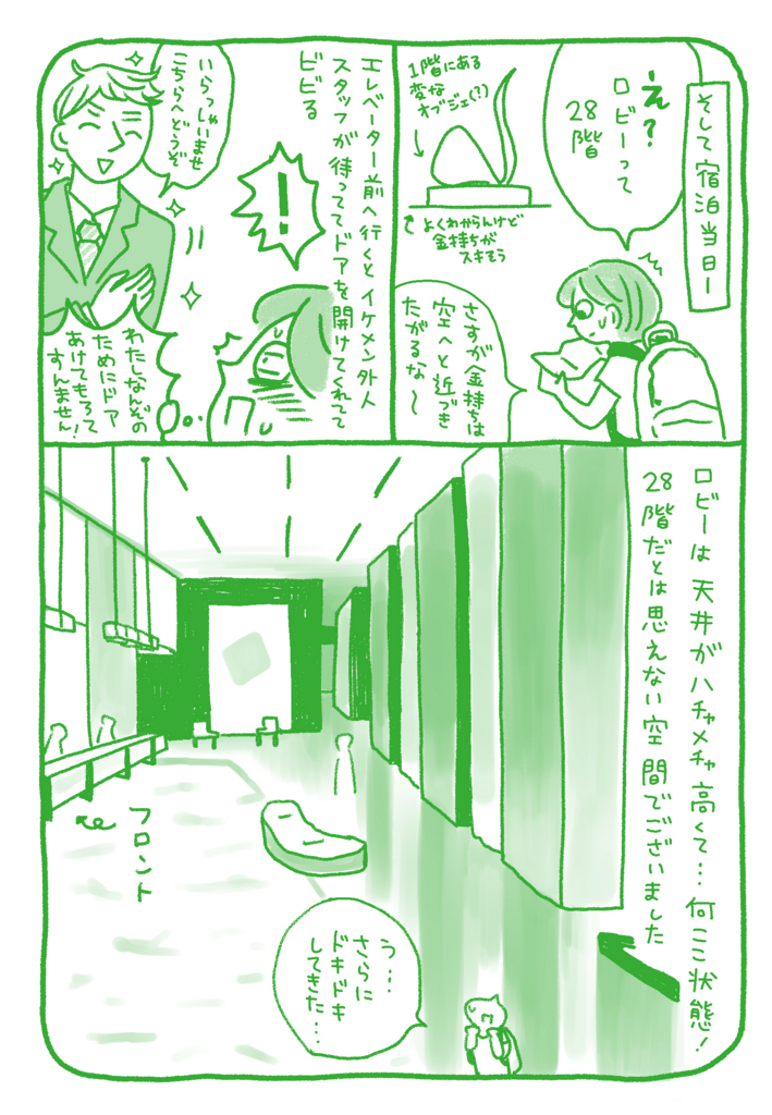 f:id:maaki888maaki:20161028212409j:plain
