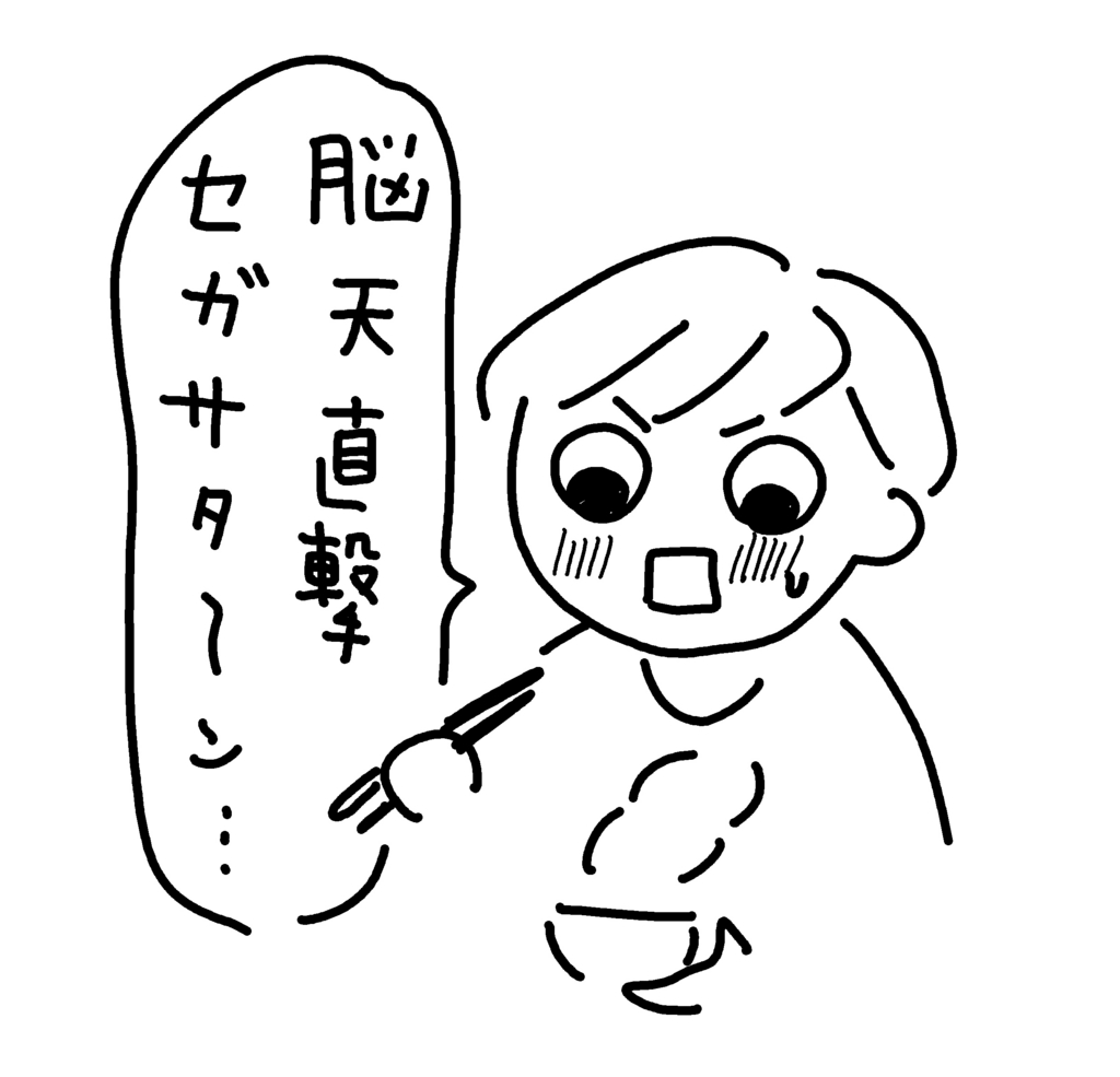 f:id:maaki888maaki:20161220201425j:plain f:id:maaki888maaki:20161220201425j:plain