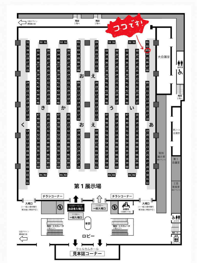 f:id:maaki888maaki:20170121111722p:image