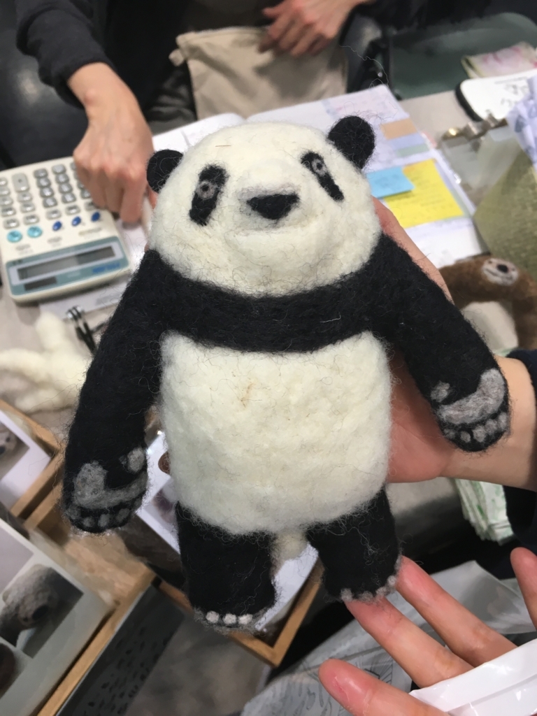 f:id:maaki888maaki:20180508140409j:plain f:id:maaki888maaki:20180508140409j:plain