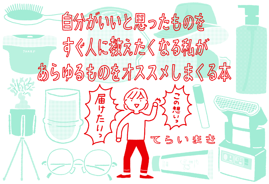 f:id:maaki888maaki:20180512175136p:plain