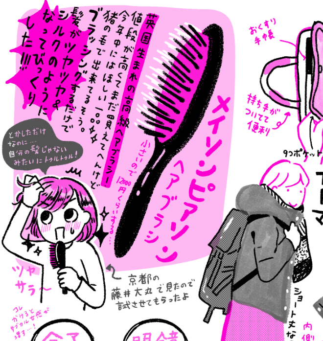 f:id:maaki888maaki:20180512175659p:plain