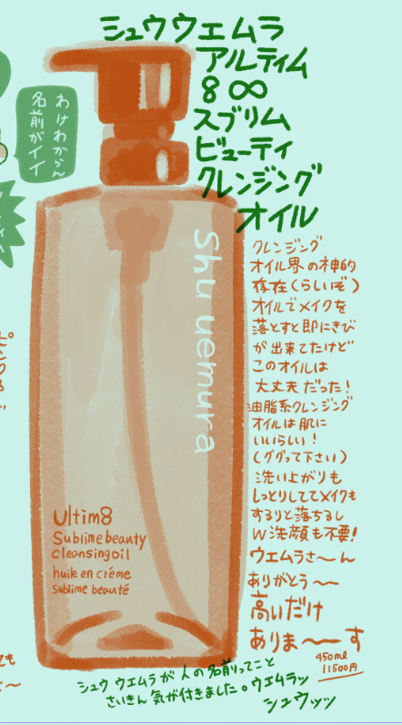 f:id:maaki888maaki:20180512175704p:plain