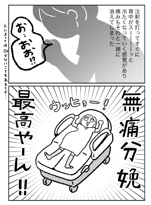 f:id:maaki888maaki:20190116102515j:plain