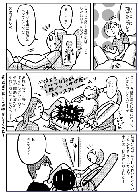 f:id:maaki888maaki:20190116102531j:plain