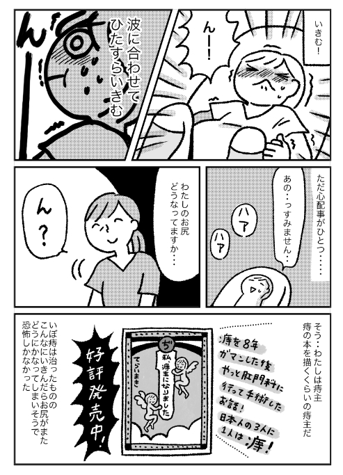 f:id:maaki888maaki:20190116102536j:plain