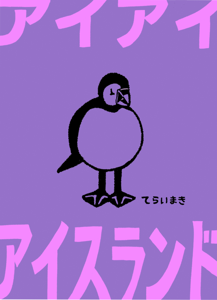 f:id:maaki888maaki:20190116103325j:plain
