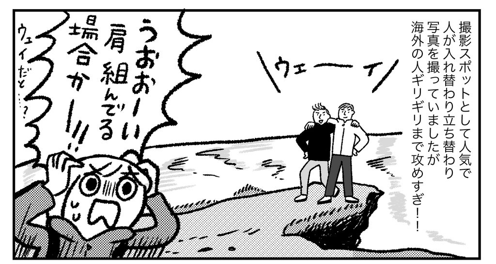 f:id:maaki888maaki:20190116103336j:plain