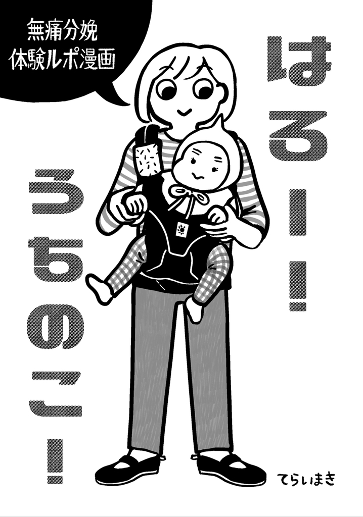 f:id:maaki888maaki:20190116103355j:plain
