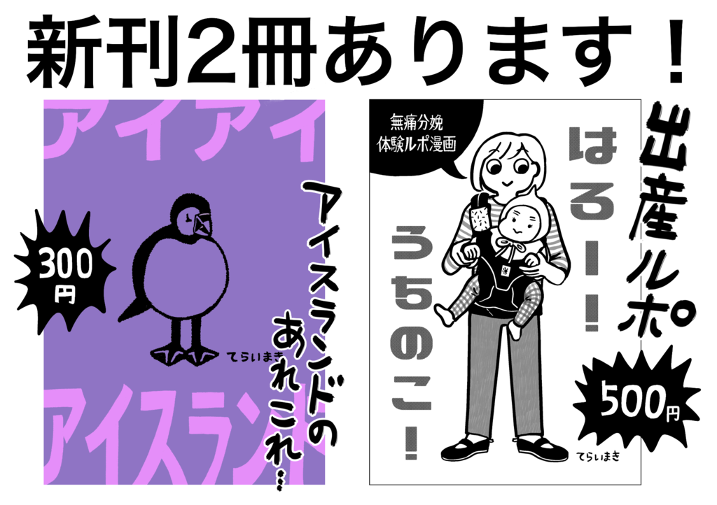 f:id:maaki888maaki:20190116104744p:plain