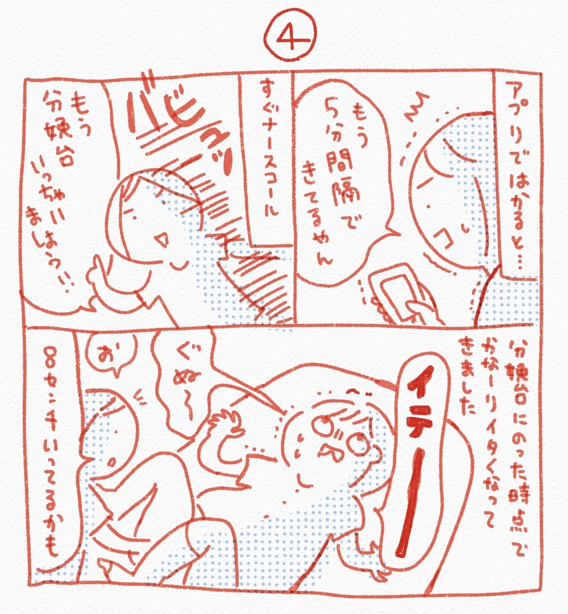 f:id:maaki888maaki:20190621203244j:plain