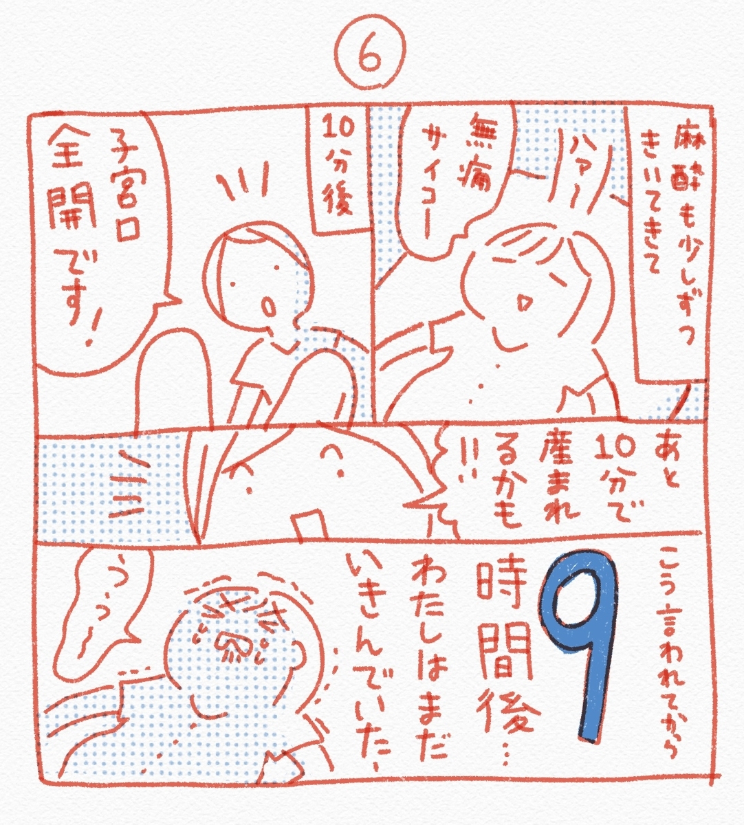 f:id:maaki888maaki:20190621203258j:plain