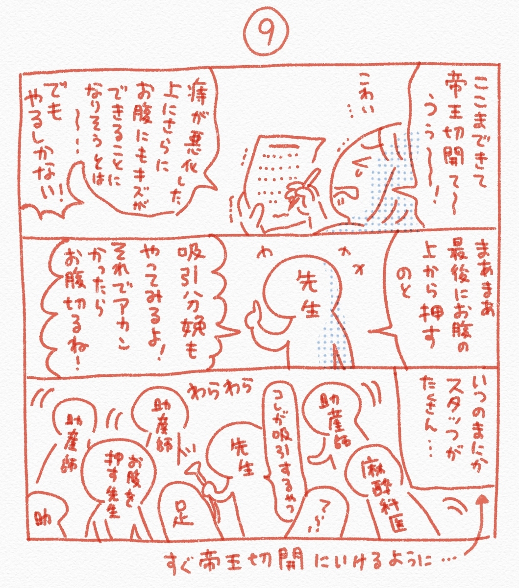 f:id:maaki888maaki:20190621203332j:plain