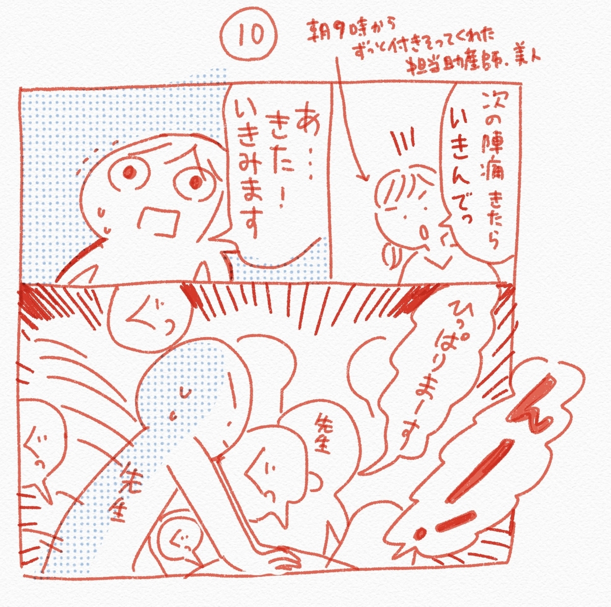 f:id:maaki888maaki:20190621204349j:plain
