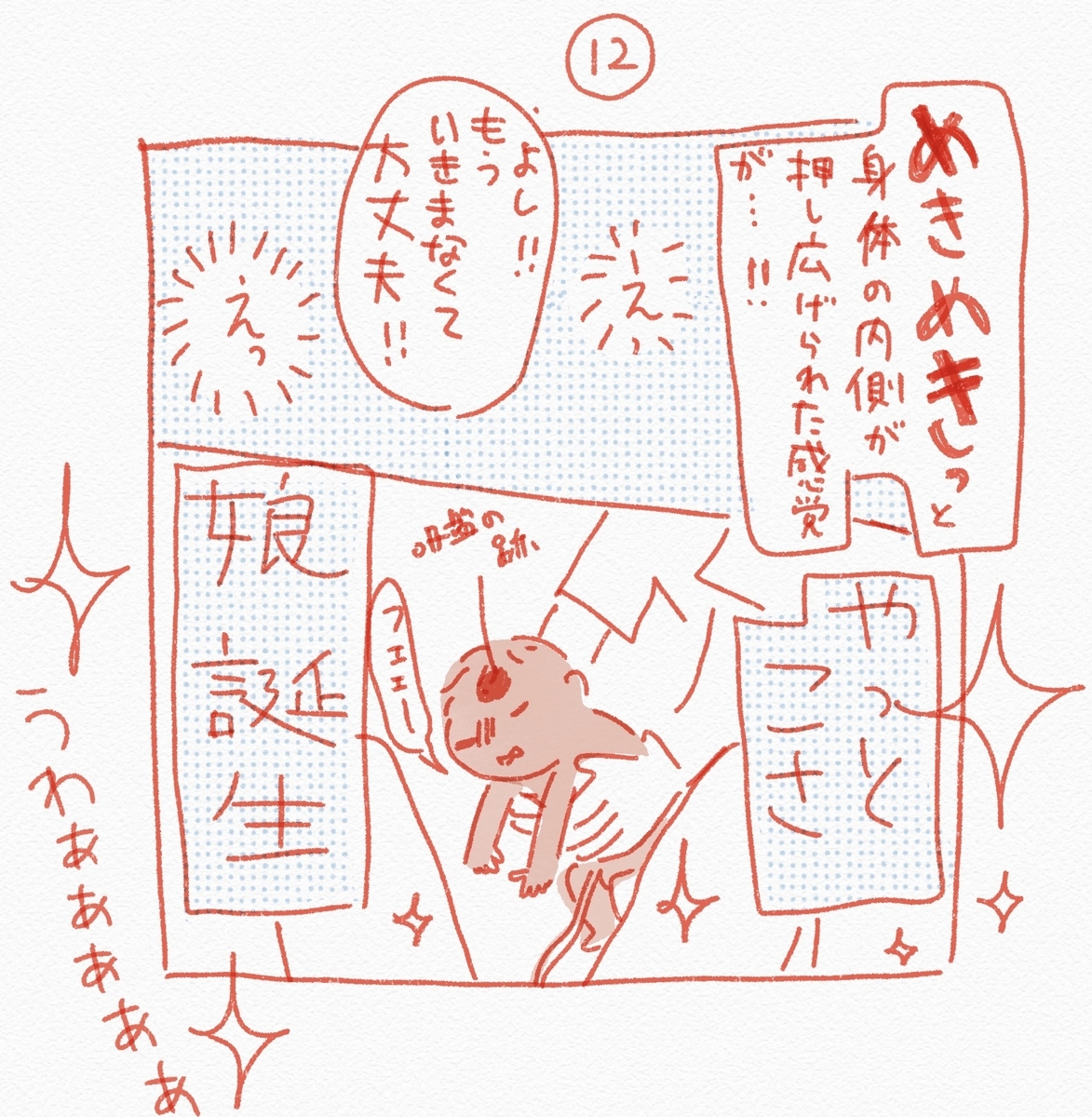 f:id:maaki888maaki:20190621204414j:plain